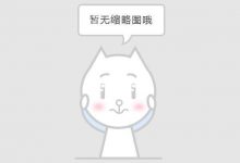 [XiuRen_Video] 2018.07.30 VN.076 宋-KiKi [1V]-爱图屋